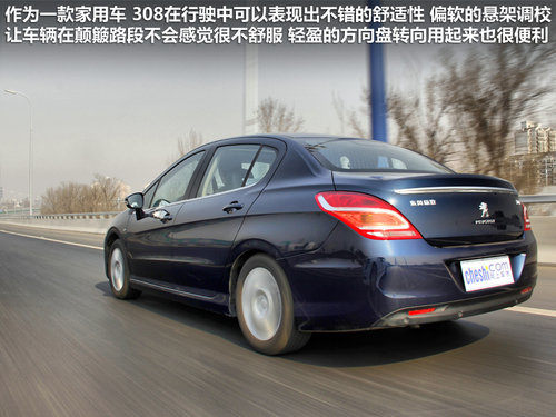 东风标致  308 2.0 AT