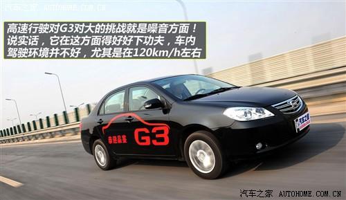 比亚迪 比亚迪 比亚迪g3 2010款 1.5mt 尊雅型gs-i