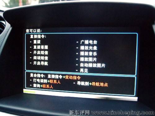 纳智捷大7
