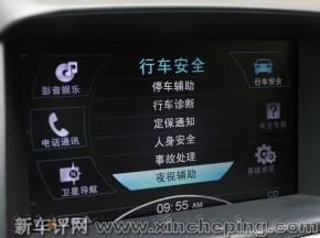 纳智捷大7