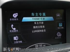 纳智捷大7