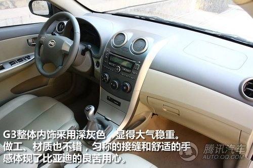 比亚迪G3 1.5MT 豪雅型 试驾实拍
