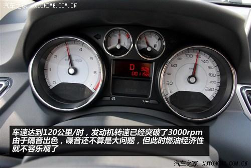 标致 东风标致 标致308 2012款 2.0l 自动尊尚型