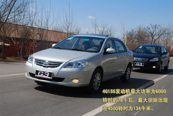 图为比亚迪G3