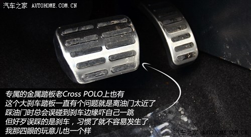 大众 上海大众 polo 2012款 cross polo at