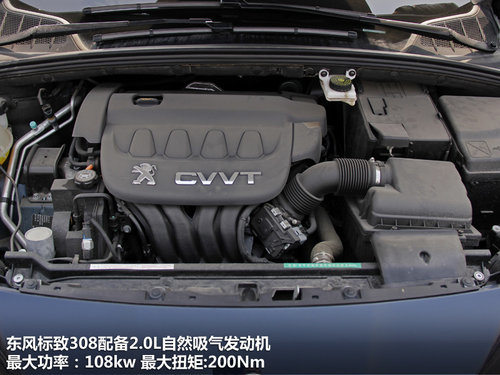 东风标致  308 2.0 AT