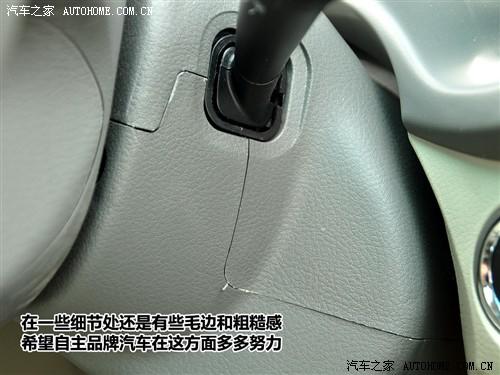 汽车之家 比亚迪 比亚迪g3 2010款 1.5mt 豪雅型glx-i