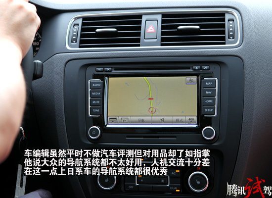 腾讯试驾一汽大众新速腾 编辑畅谈新感受