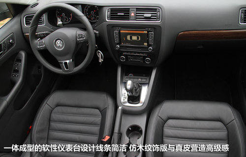 一汽大众  速腾 1.8TSI DSG