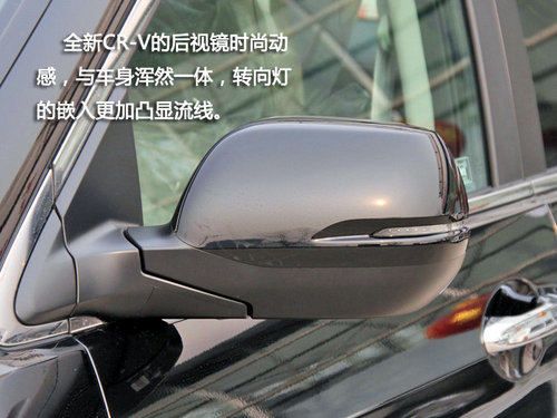 畅销王道之省油 东风本田CR-V静态实拍