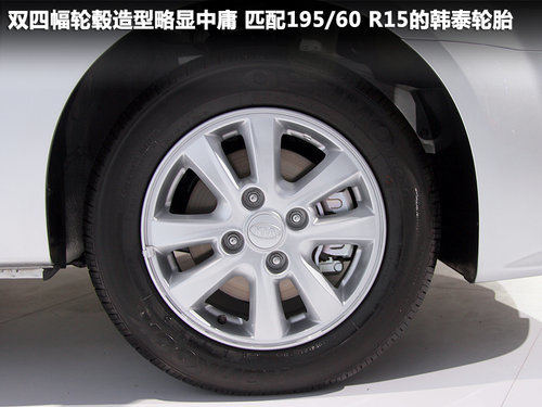 东风悦达起亚  赛拉图