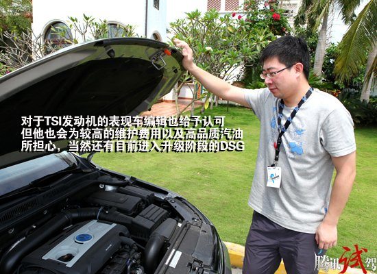 腾讯试驾一汽大众新速腾 编辑畅谈新感受
