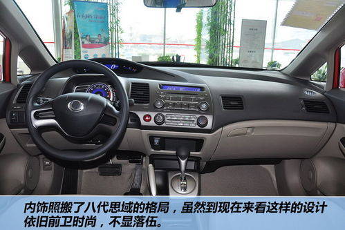 思铭 思铭 实拍 图解 图片
