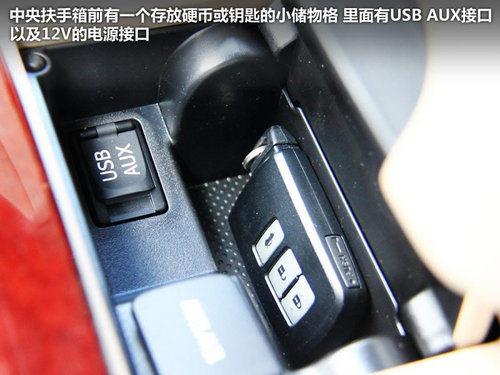 惊喜与失望并存 试驾新款凯美瑞旗舰版