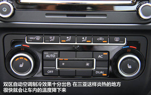 一汽大众  速腾 1.8TSI DSG