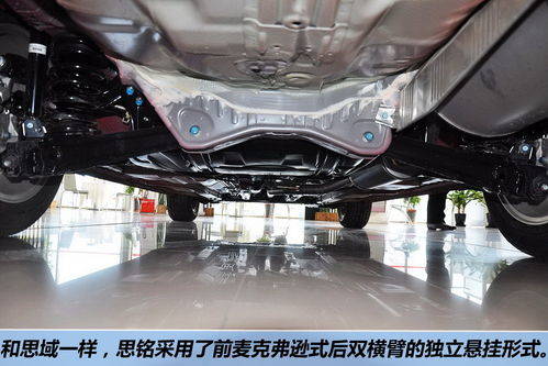 思铭 思铭 实拍 图解 图片