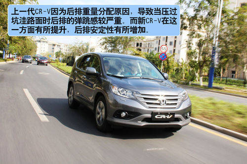 全新CR-V试驾