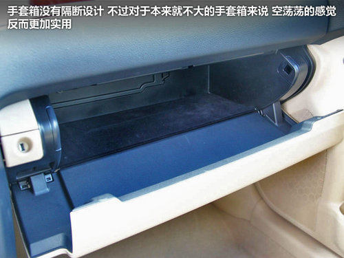 惊喜与失望并存 试驾新款凯美瑞旗舰版