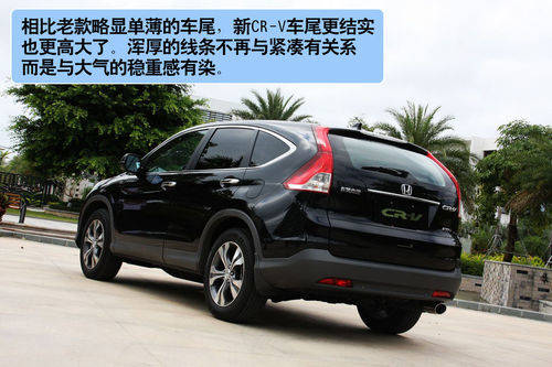 全新CR-V试驾