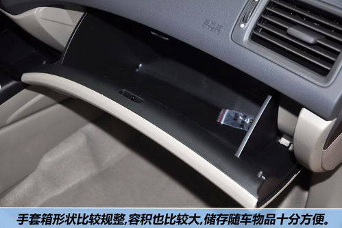 思铭 思铭 实拍 图解 图片