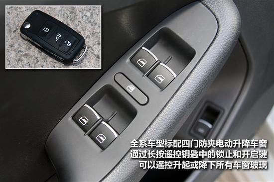 全新速腾