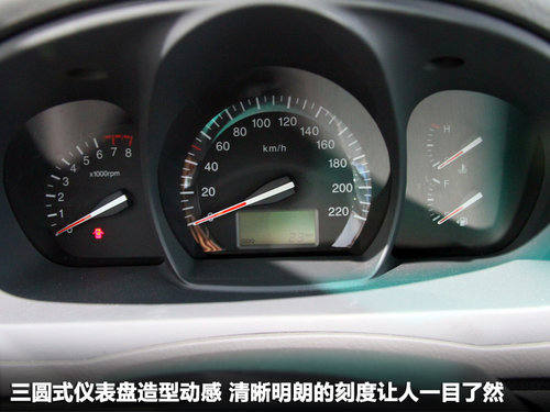 东风悦达起亚  赛拉图