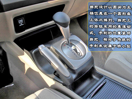 激扬都市风嘶鸣而至 东本思铭静态实拍