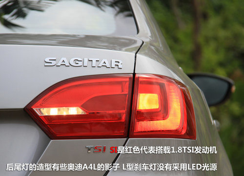 一汽大众  速腾 1.8TSI DSG