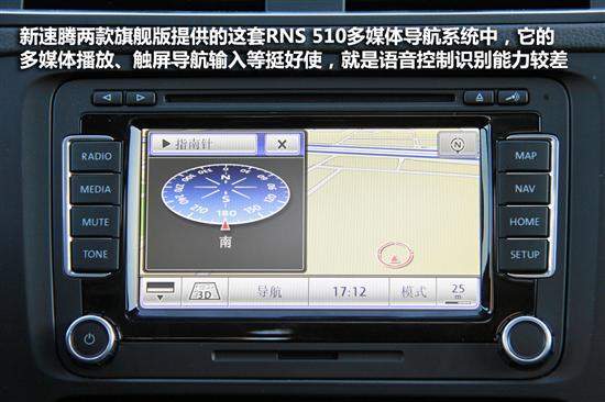 全新速腾