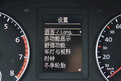一汽大众  速腾 1.8TSI DSG