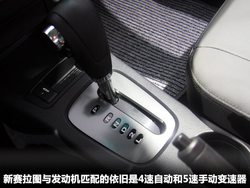 东风悦达起亚  赛拉图