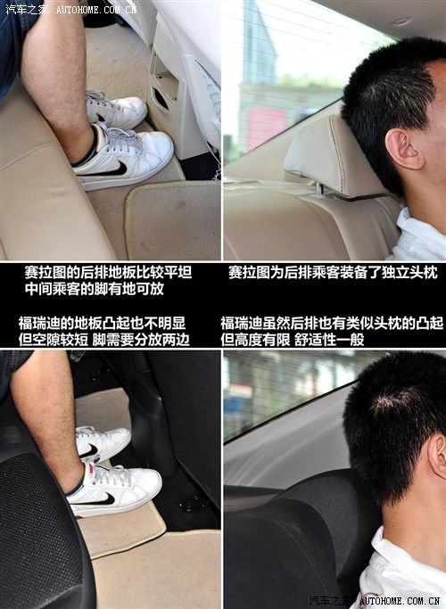 汽车之家 东风悦达起亚 福瑞迪 1.6 mt gl