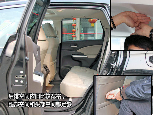 畅销王道之省油 东风本田CR-V静态实拍