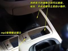 汽车之家 东风悦达起亚 赛拉图 欧风 1.6 gl mt
