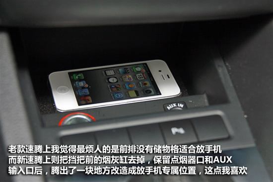 全新速腾