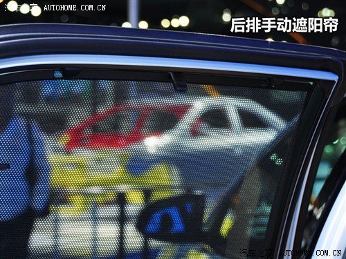 汽车之家 广汽丰田 凯美瑞 2012款 尊瑞版