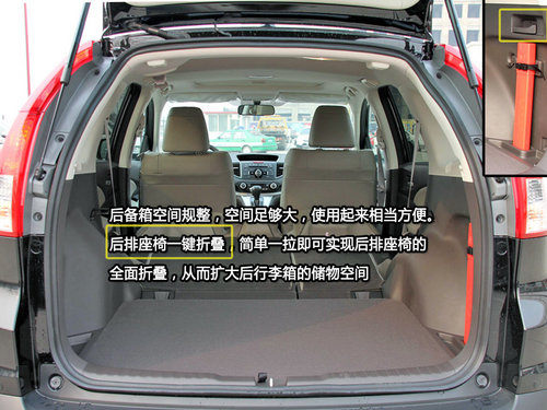 畅销王道之省油 东风本田CR-V静态实拍