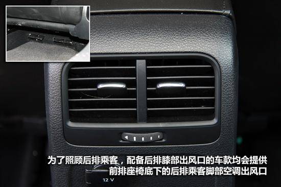 全新速腾