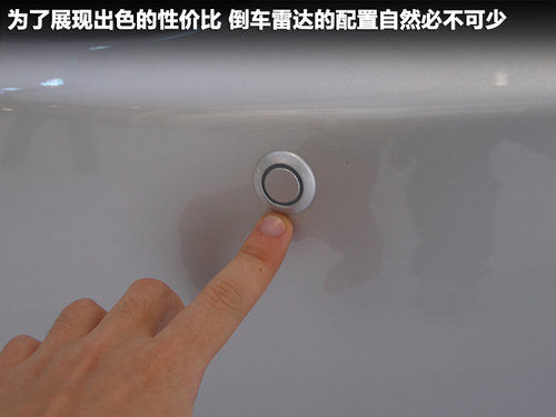 东风悦达起亚  赛拉图