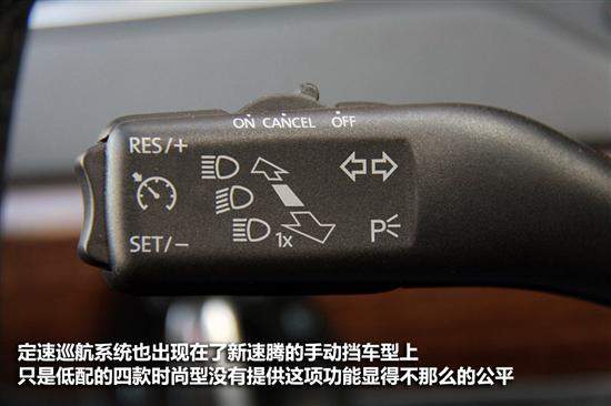 全新速腾