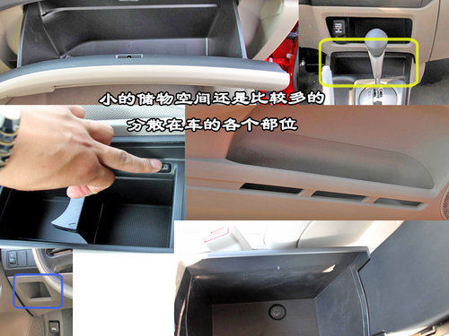 激扬都市风嘶鸣而至 东本思铭静态实拍