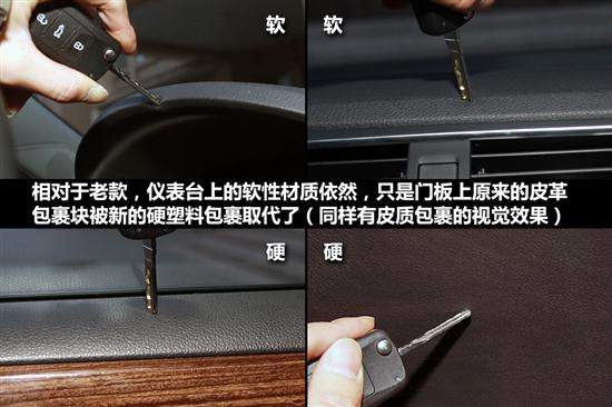 全新速腾