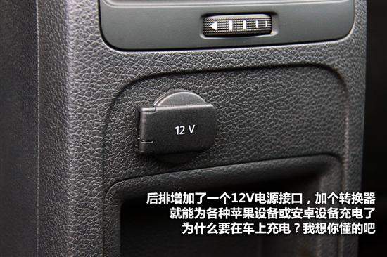 全新速腾
