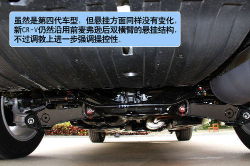 全新CR-V试驾
