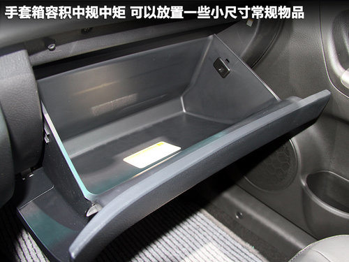 东风悦达起亚  赛拉图
