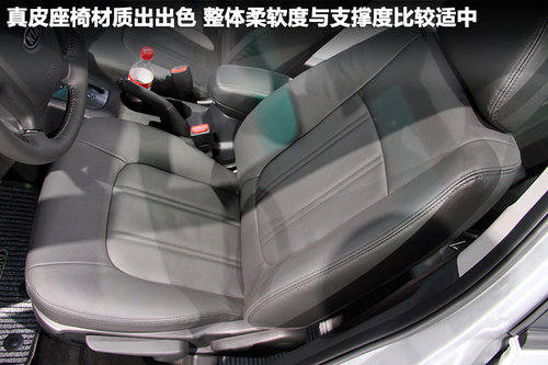 东风悦达起亚  赛拉图