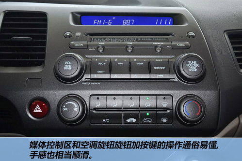 思铭 思铭 实拍 图解 图片
