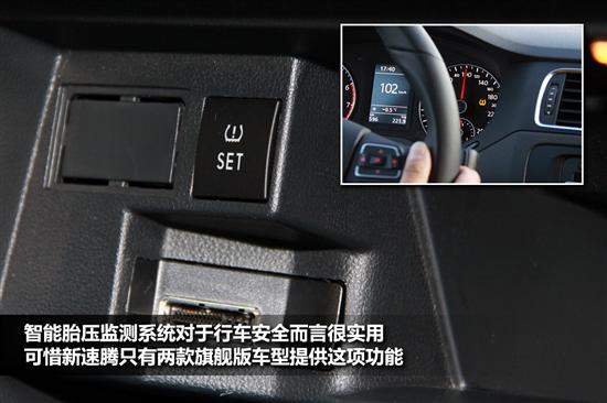 全新速腾