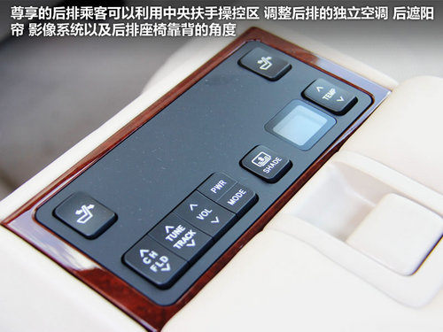 惊喜与失望并存 试驾新款凯美瑞旗舰版