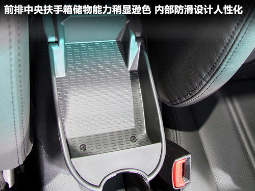 东风悦达起亚  赛拉图